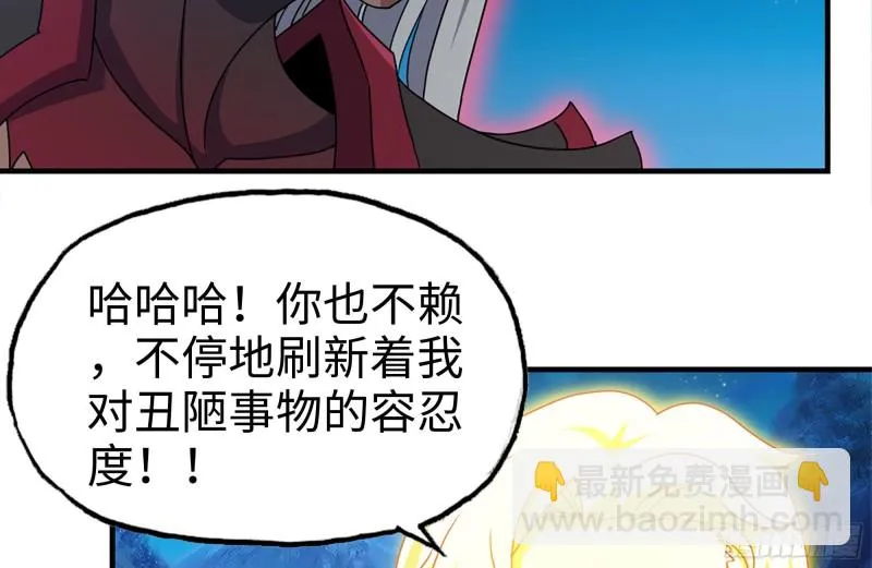217-决战 第65页