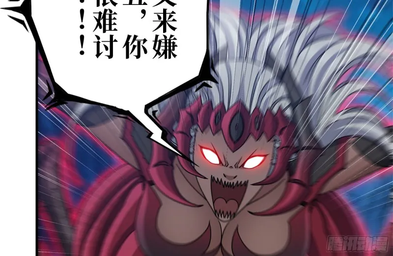 217-决战 第69页