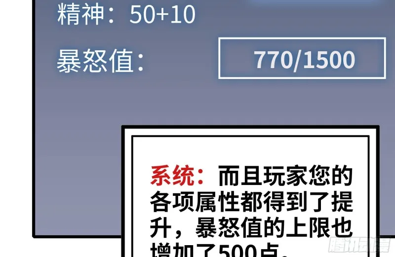 219-公司高层到来 第3页