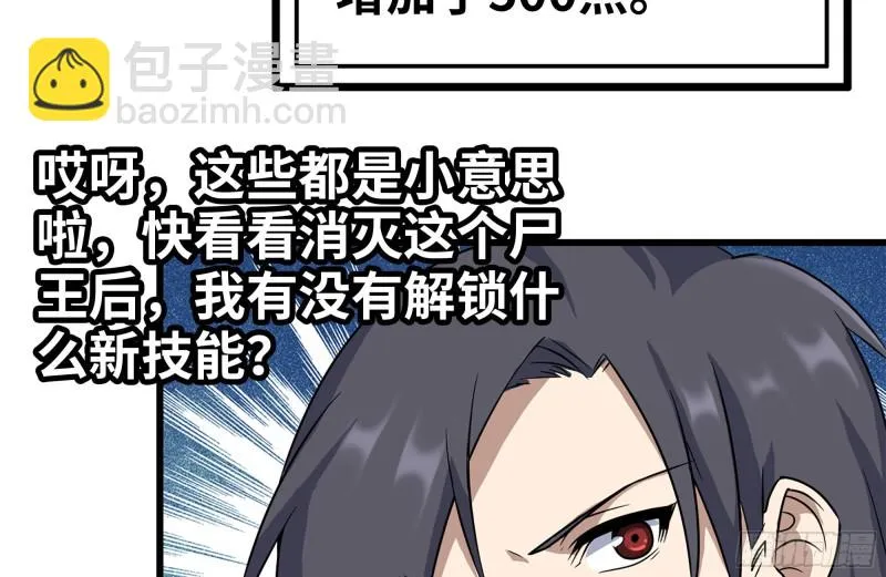219-公司高层到来 第4页