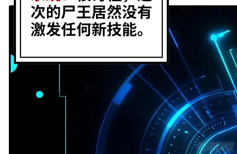 219-公司高层到来 第6页