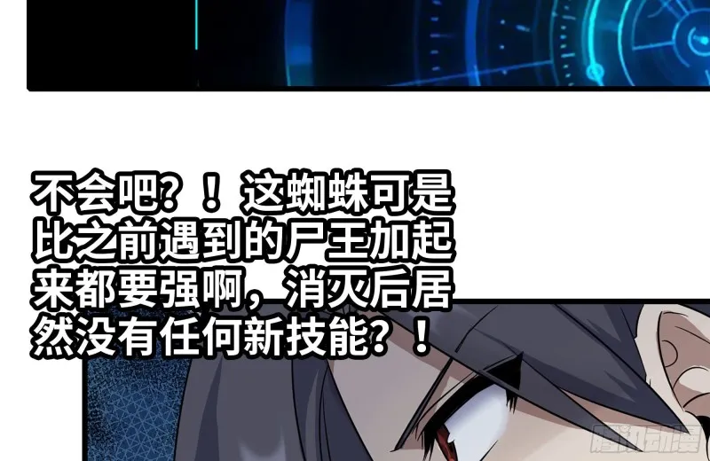 219-公司高层到来 第7页