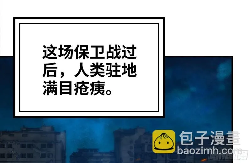 219-公司高层到来 第14页