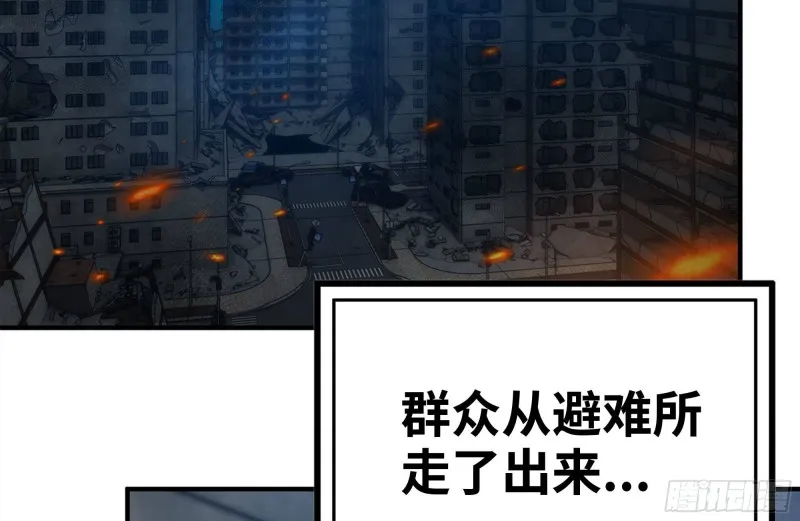 219-公司高层到来 第15页