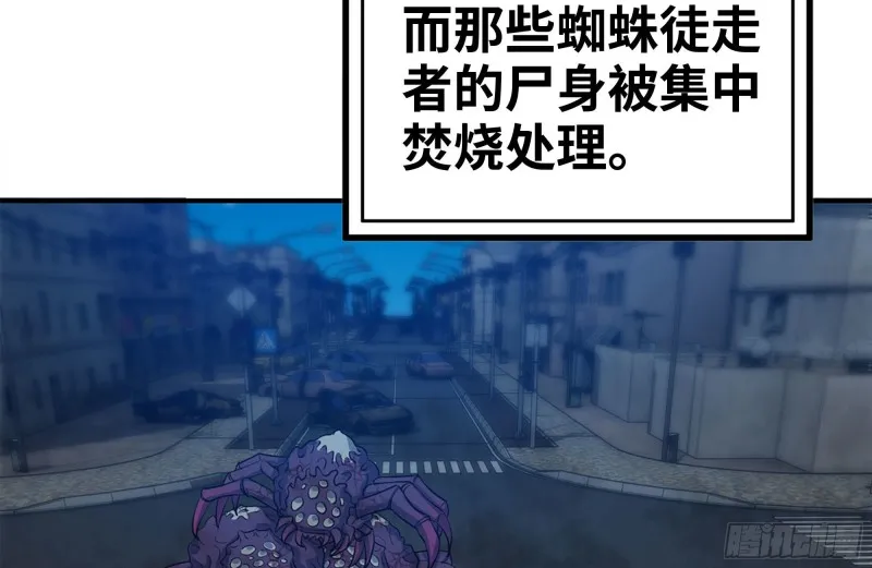 219-公司高层到来 第22页