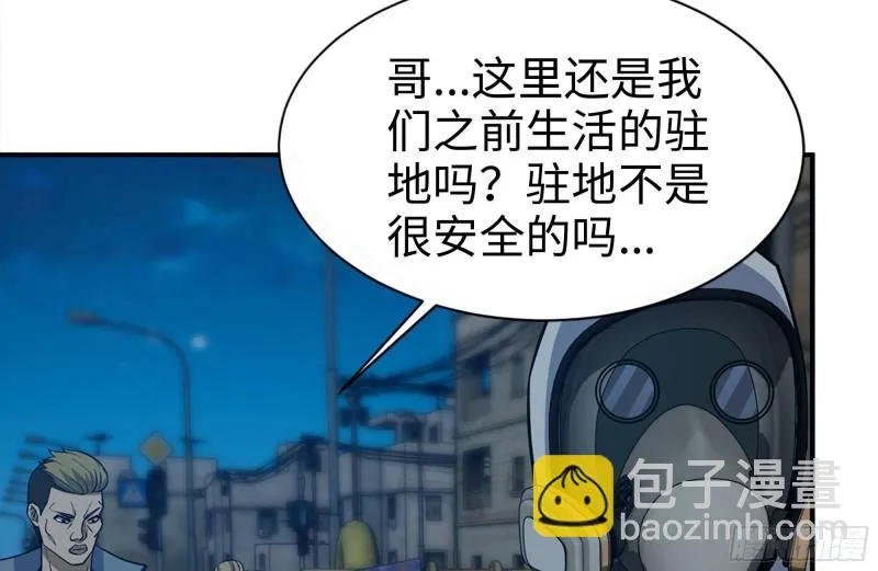 219-公司高层到来 第24页