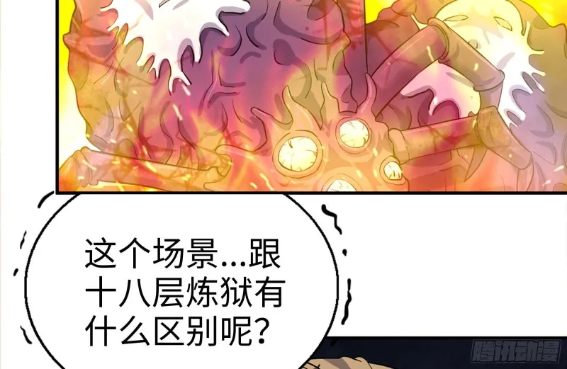 219-公司高层到来 第27页