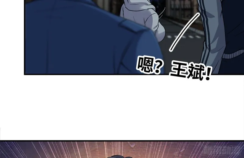 219-公司高层到来 第32页