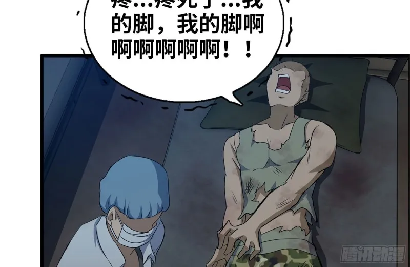 219-公司高层到来 第55页