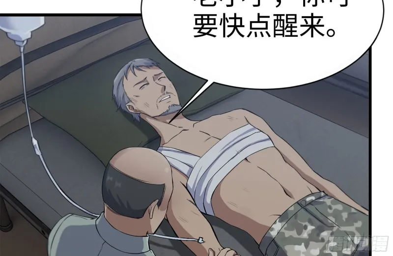 219-公司高层到来 第64页