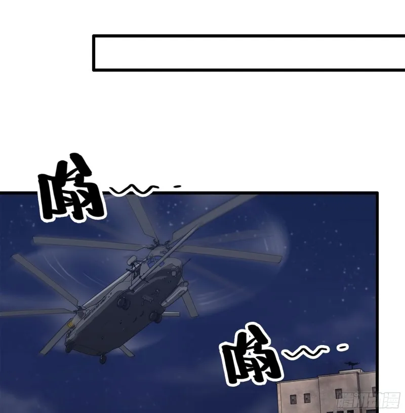 219-公司高层到来 第75页