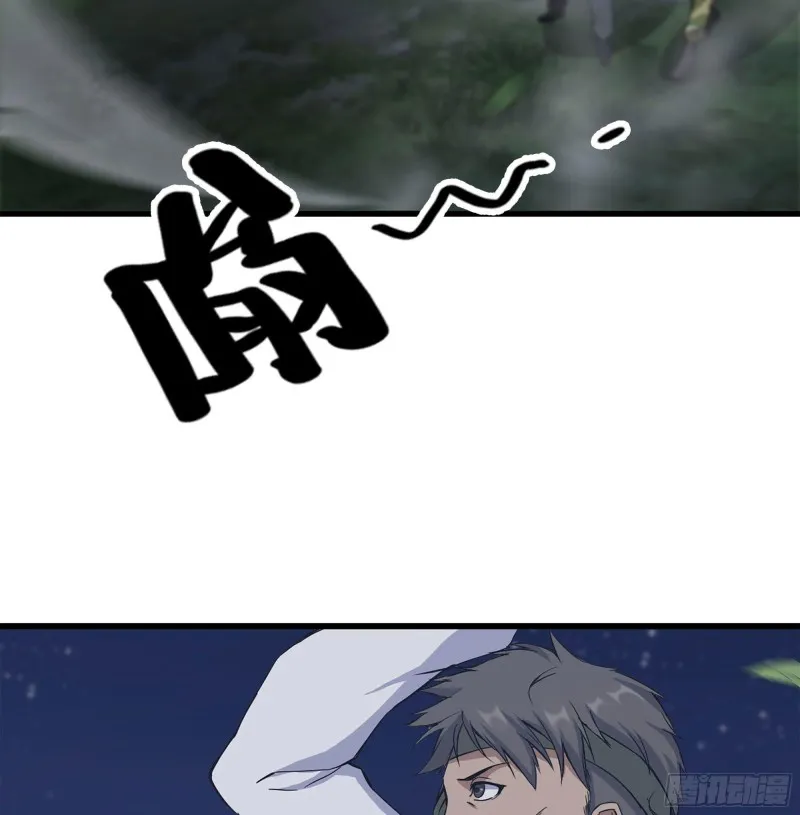 219-公司高层到来 第78页