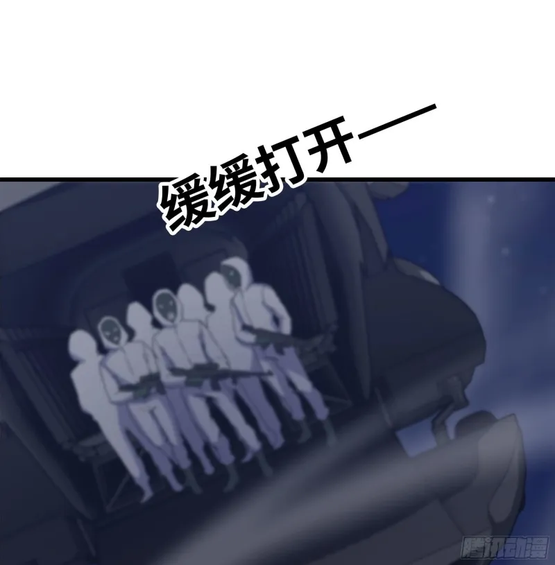 219-公司高层到来 第82页