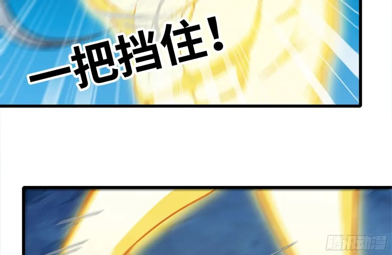 218-终于击败 第9页