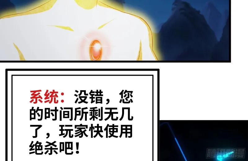 218-终于击败 第27页