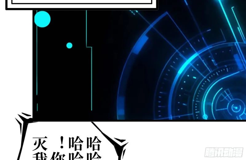 218-终于击败 第28页