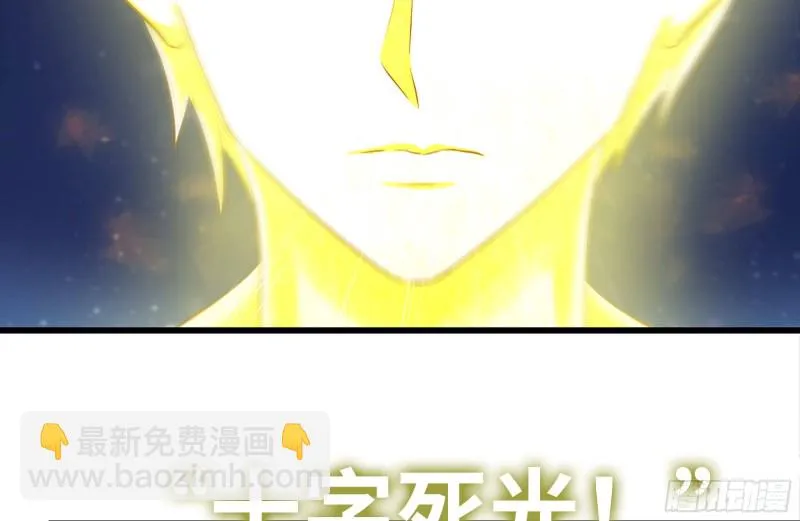 218-终于击败 第45页