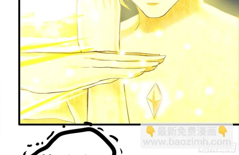 218-终于击败 第54页