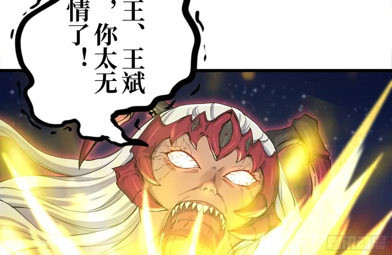 218-终于击败 第55页