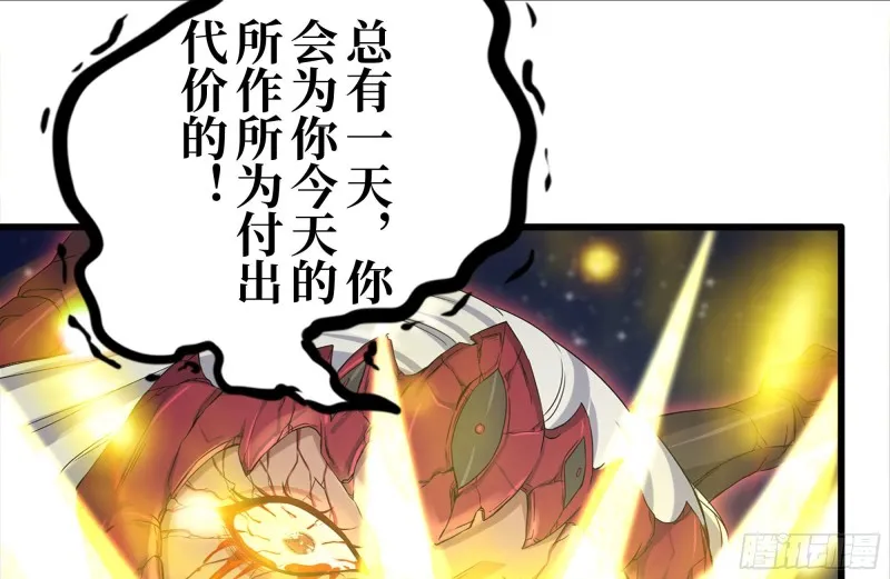 218-终于击败 第57页
