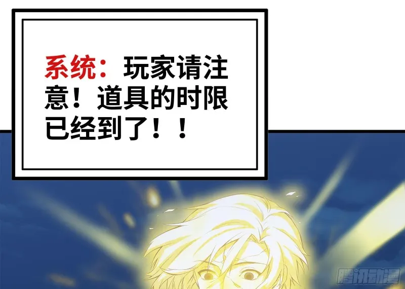 218-终于击败 第65页