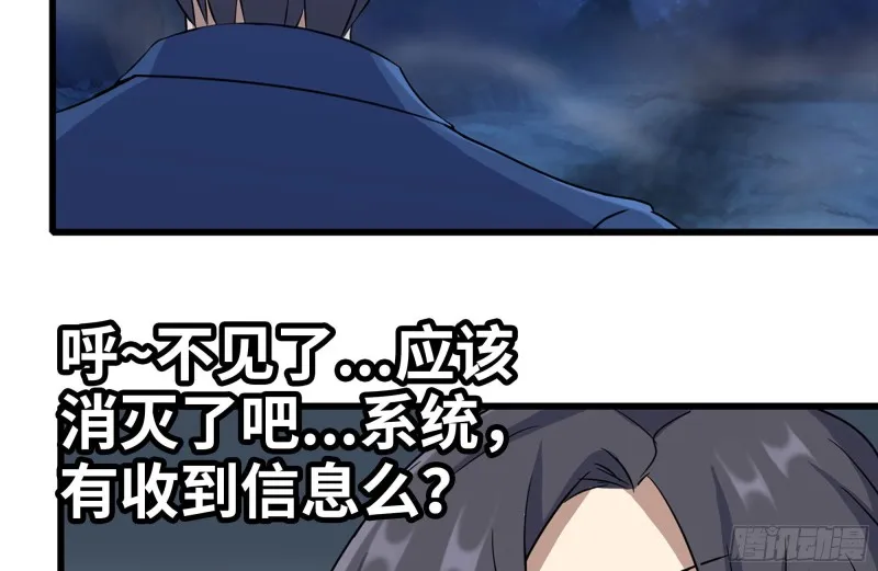 218-终于击败 第77页