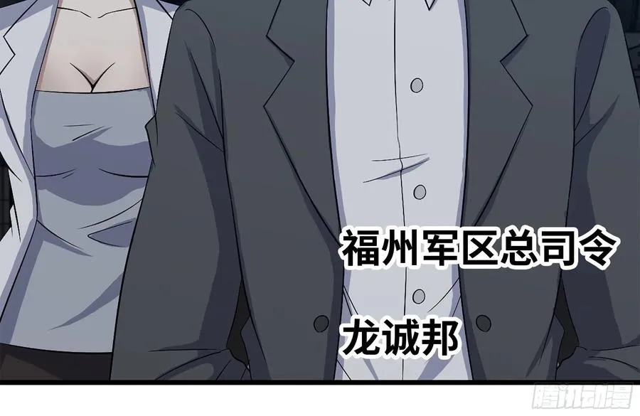 220-会议 第5页