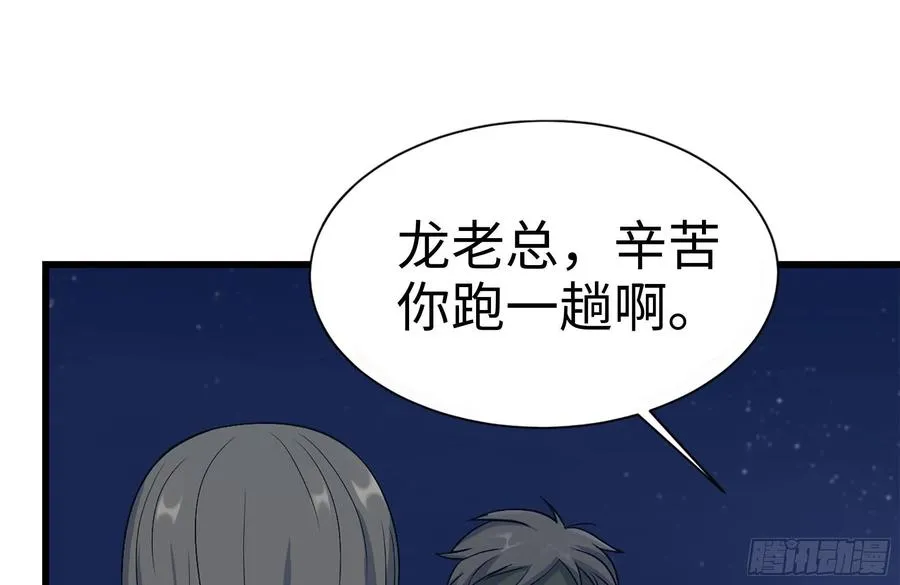 220-会议 第6页