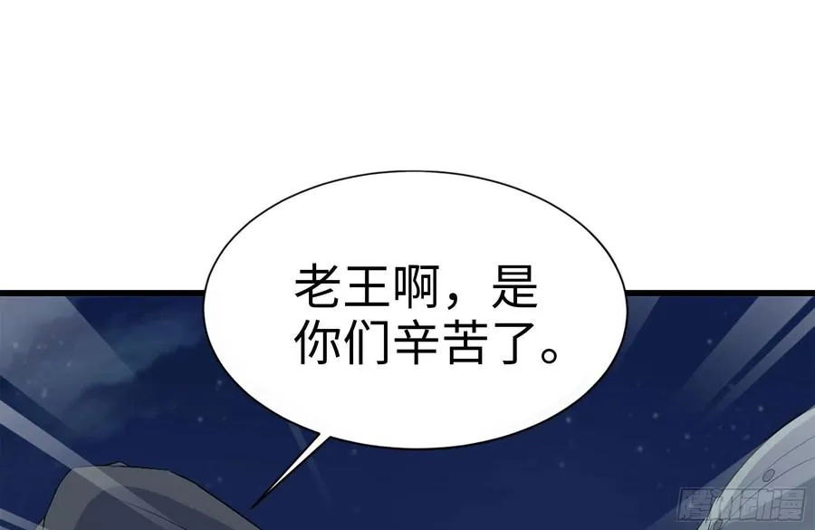 220-会议 第8页