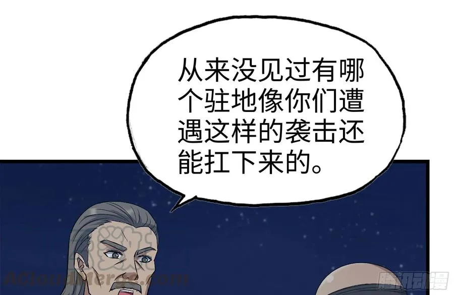 220-会议 第10页