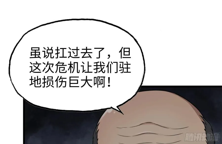 220-会议 第12页