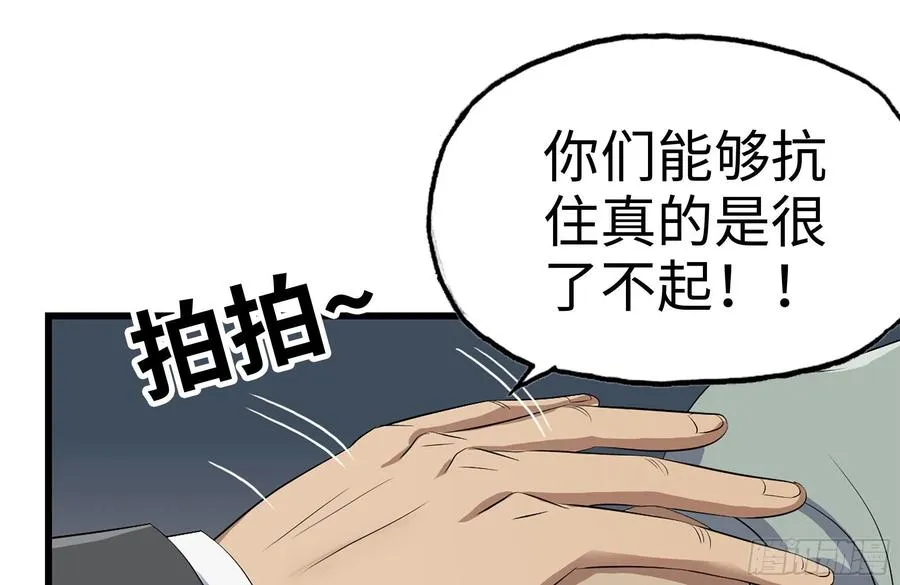 220-会议 第14页