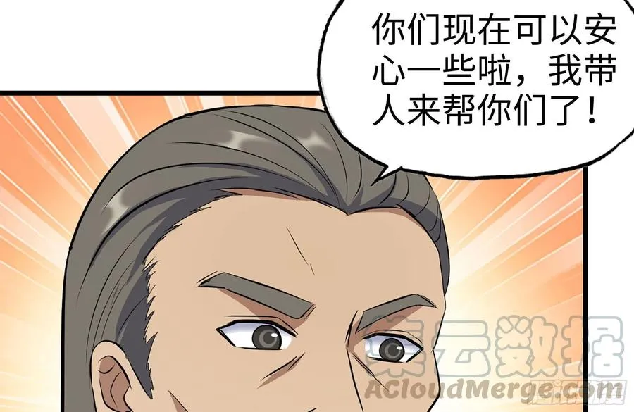 220-会议 第16页