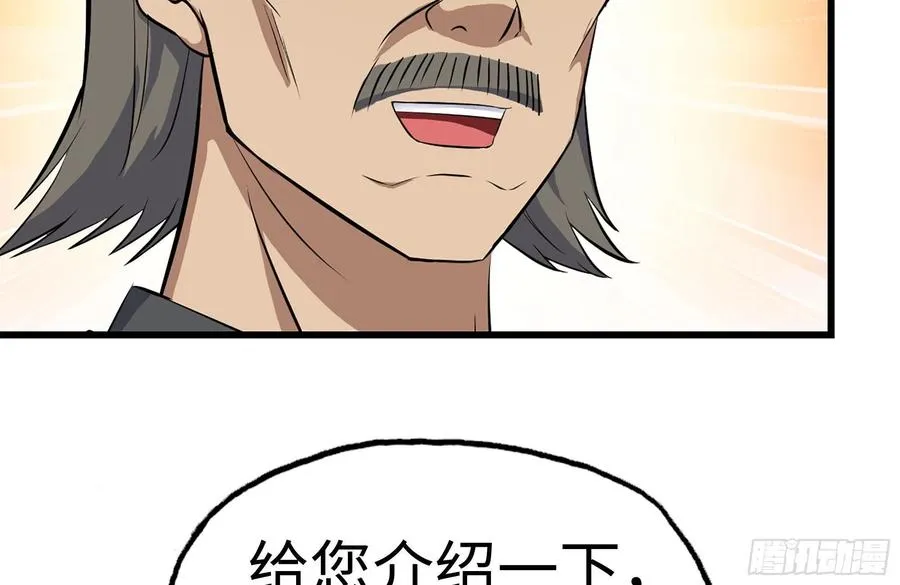 220-会议 第17页