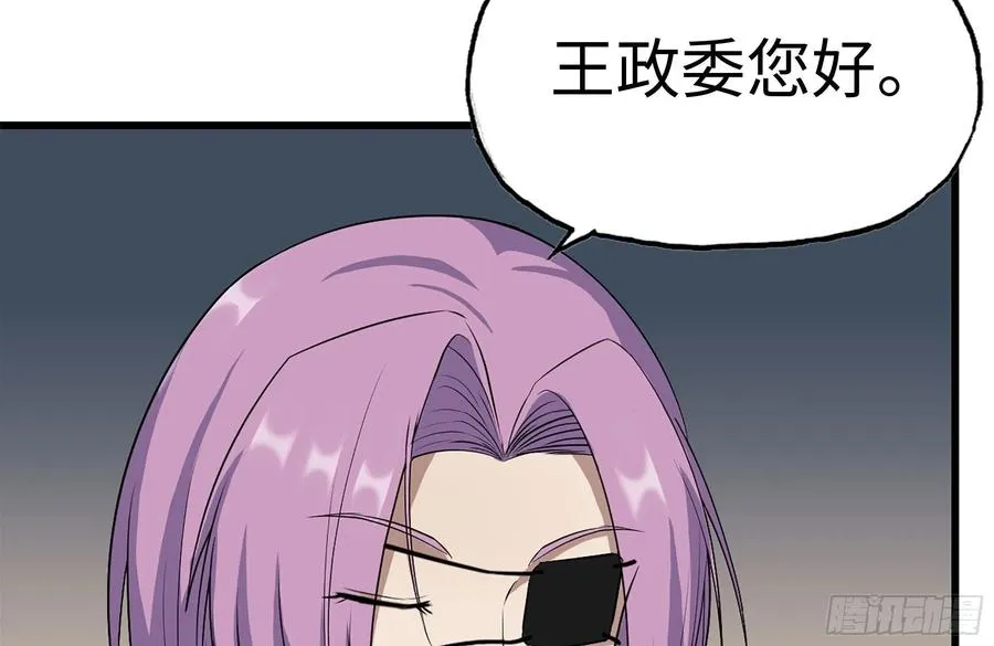 220-会议 第20页