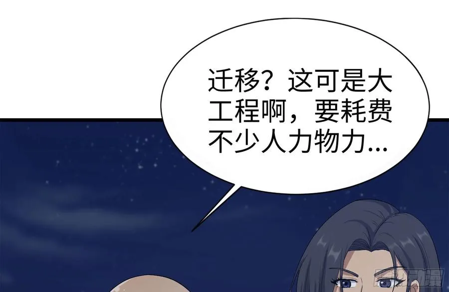 220-会议 第24页