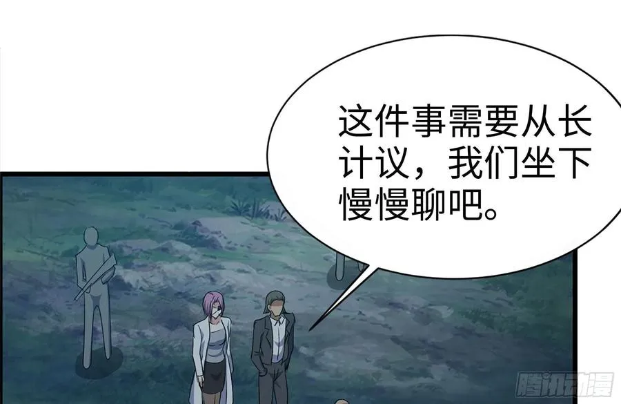 220-会议 第26页