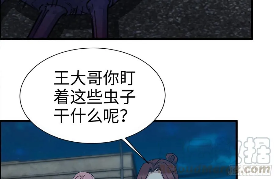 220-会议 第34页