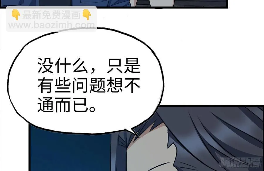220-会议 第36页
