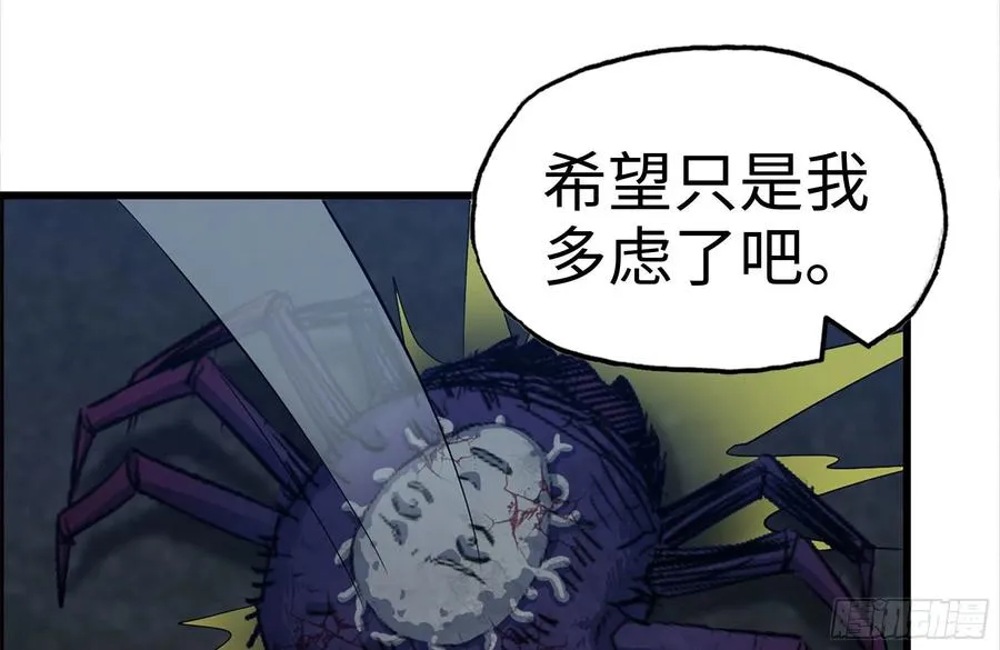 220-会议 第38页