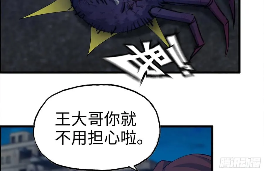220-会议 第39页