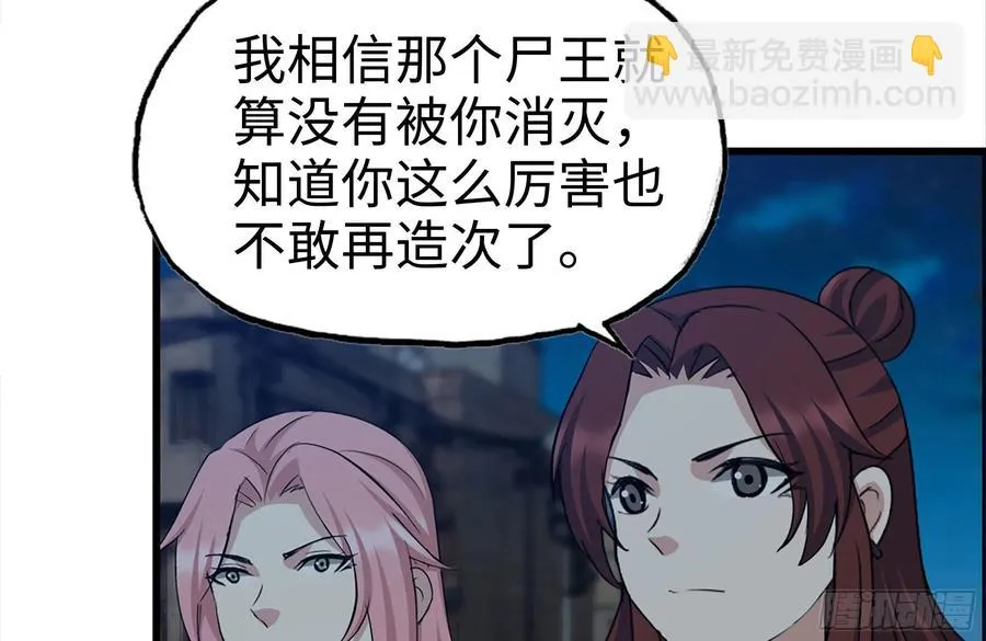 220-会议 第41页