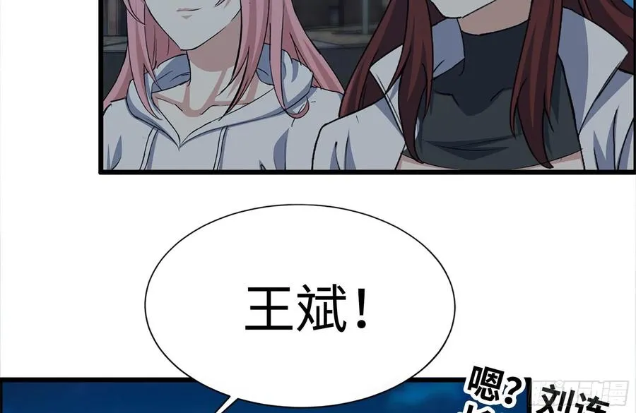 220-会议 第42页