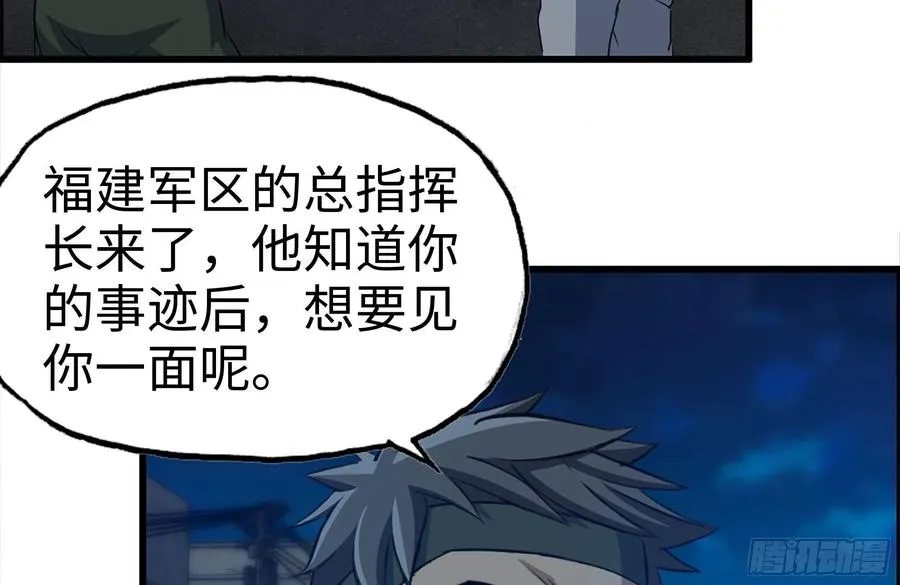 220-会议 第44页