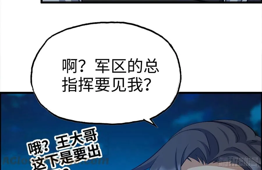 220-会议 第46页