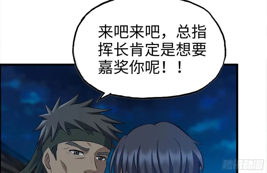 220-会议 第48页