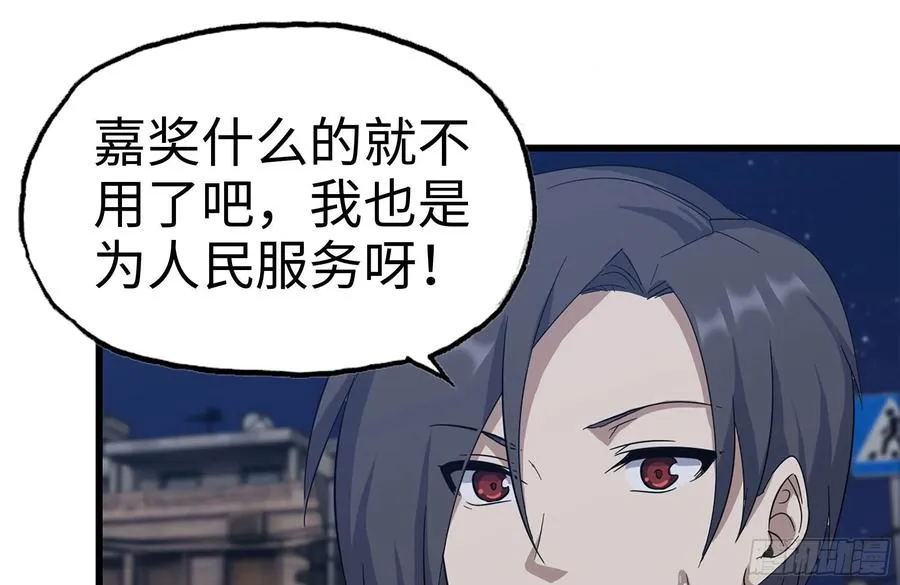 220-会议 第50页