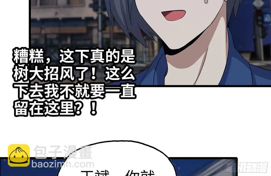 220-会议 第51页