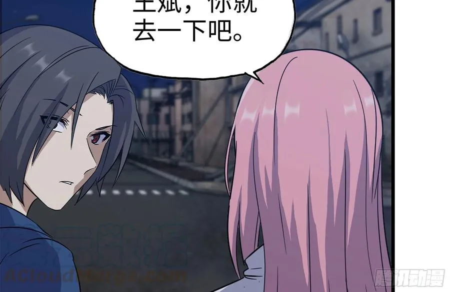 220-会议 第52页