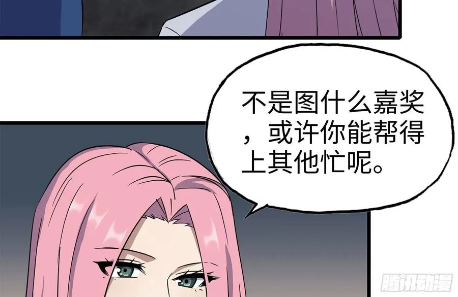 220-会议 第53页